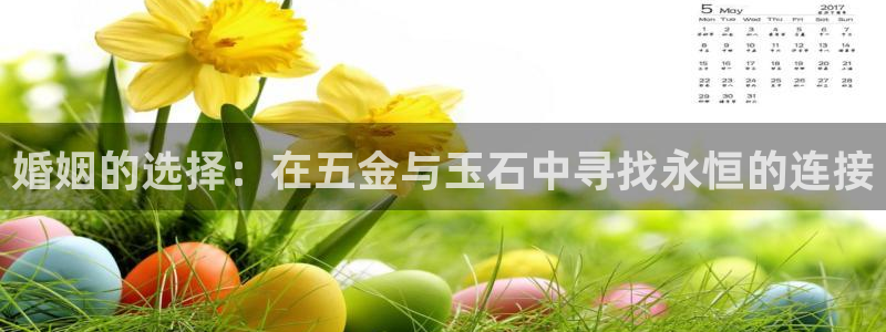 云顶国际--行业领导品牌