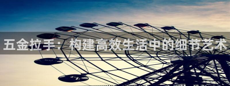 云顶esl
