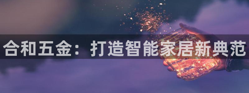 云顶国际商业广场a座101楼