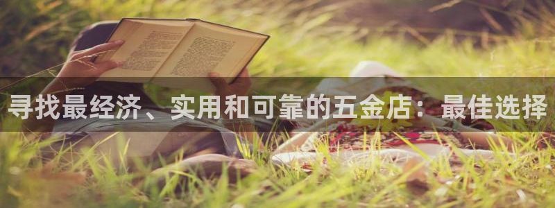 云顶集团网站安全吗