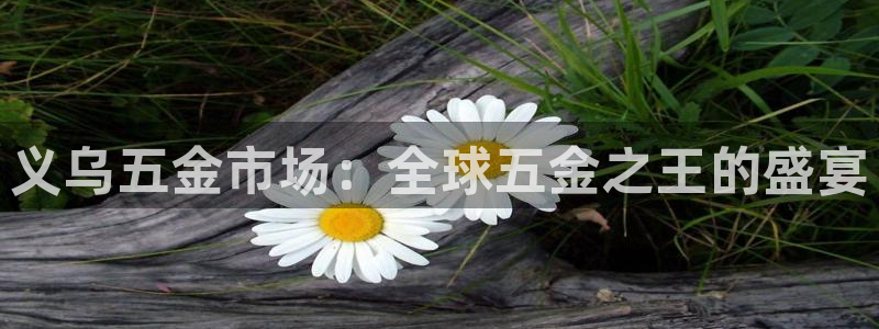云顶集团电话