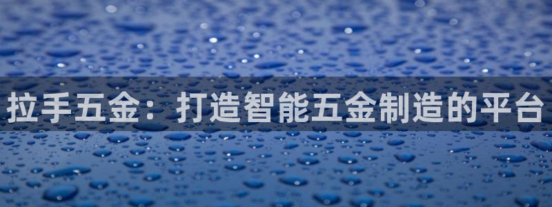 云顶国际钱取不出来