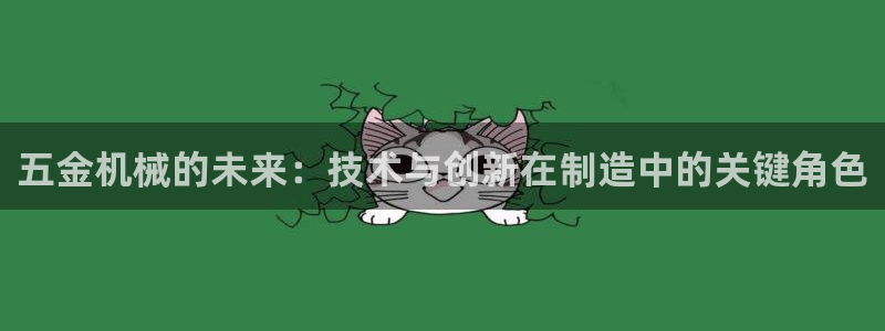 云顶国际黑网不出款怎么办