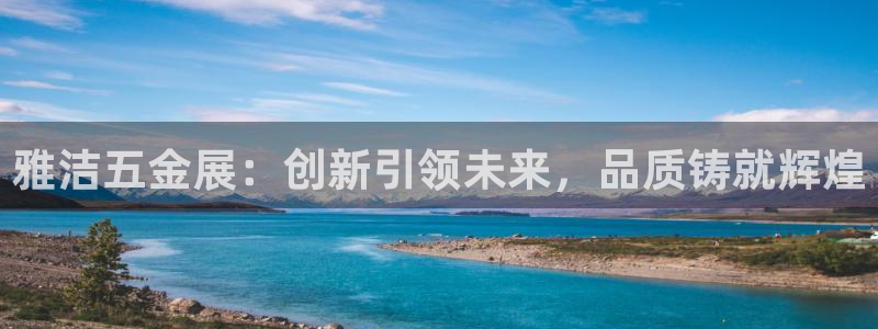 云顶国际大酒店是几星级
