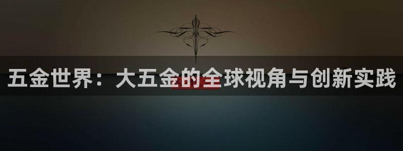 云顶国际百度百科