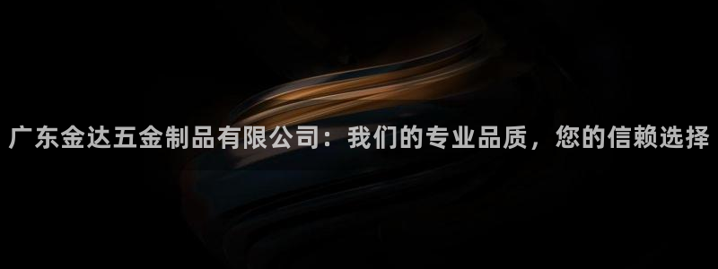 云顶集团3118app下载