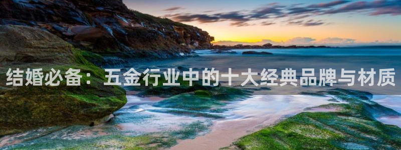 云顶国际真的能取出来吗?