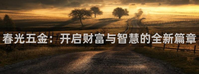 云顶国际平台是黑平台吗还是白平