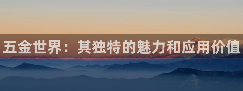 云顶国际app是什么