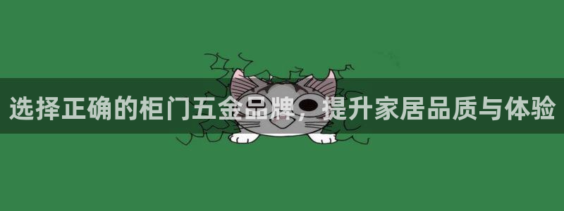 云顶国际club