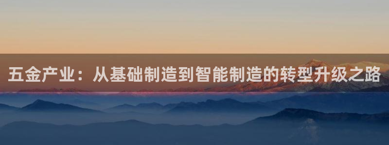 云顶集团进入官网首页