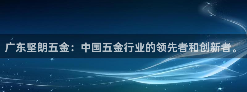 云顶国际--行业领导品牌