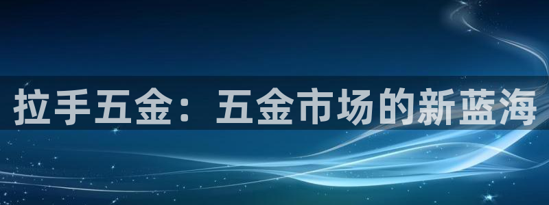 云顶7610最新