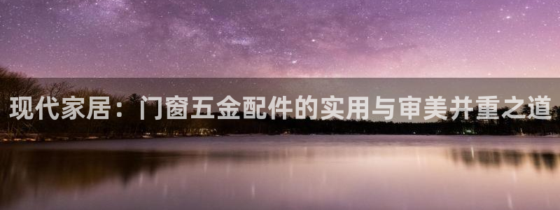 云顶国际是个什么平台游戏
