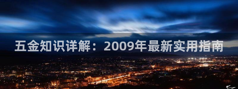 云顶国际商业广场商户