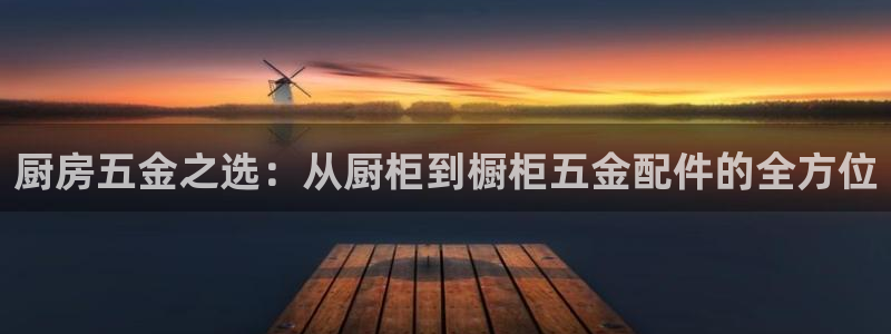 云顶国际游戏平台53m