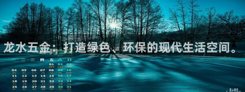 云顶国际官网下载