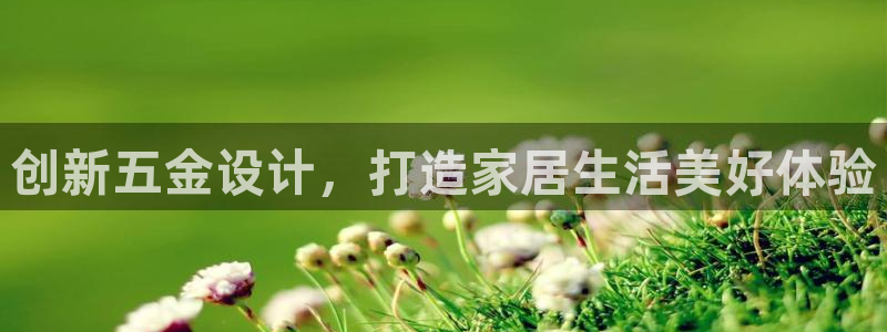 云顶集团进入官网