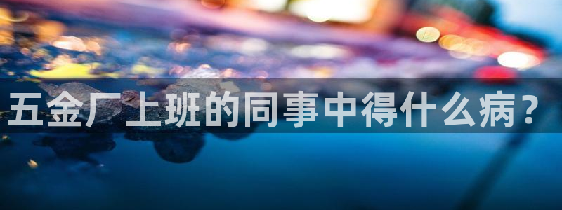 云顶国际游戏平台app