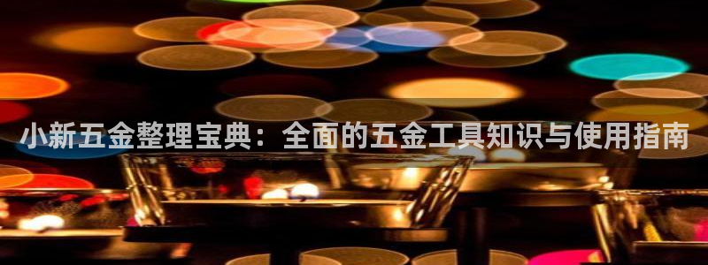 云顶国际官网app下载安卓