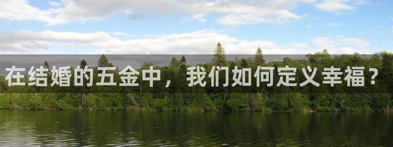 云顶集团3118