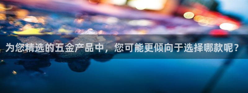 云顶国际AB网