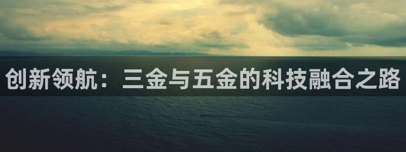 云顶国际钱取不出来