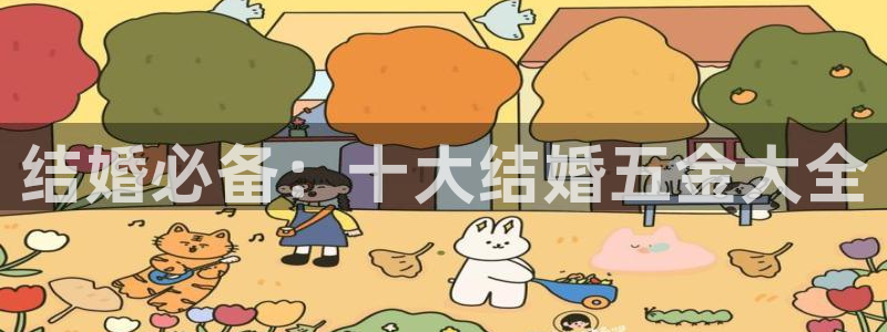 云顶国际俱乐部 淮北