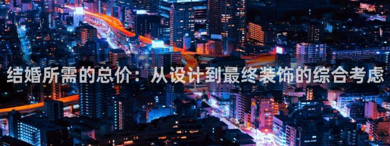 云顶国际晟荣协会高峰