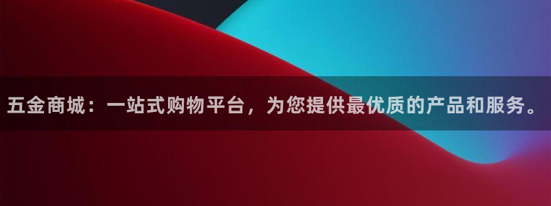 云顶国际图片
