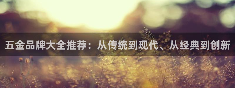 云顶国际提款不到账