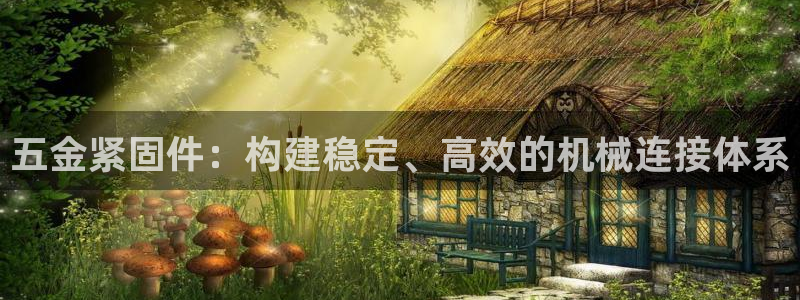 云顶国际真的能取出来吗?