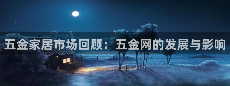 云顶国际网页