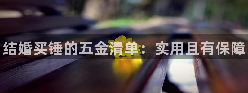 云顶国际宴会中心通达店