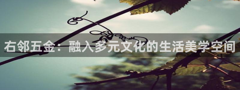 云顶集团公司