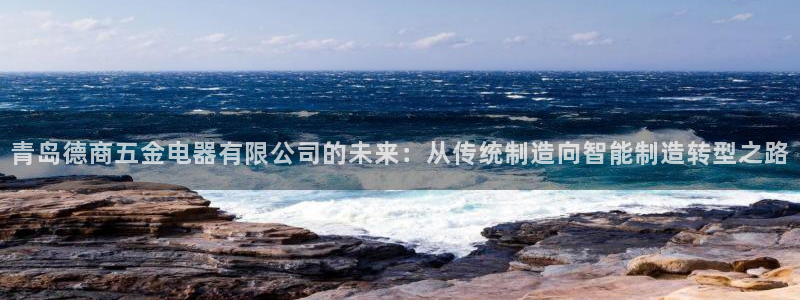 云顶国际app官方下载安装苹果