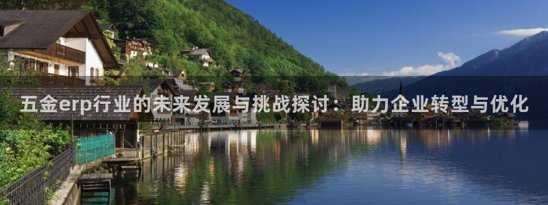 太原市云顶国际大酒店