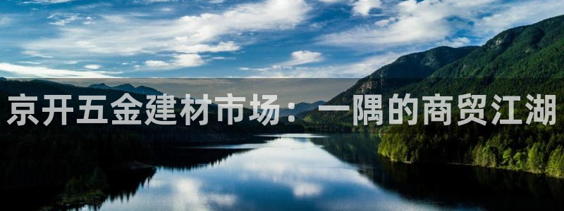 云顶国际大酒店招聘信息