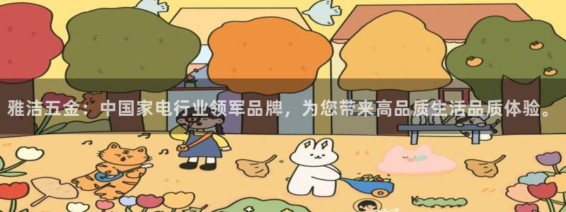 云顶国际百姓渔村有澳龙吗