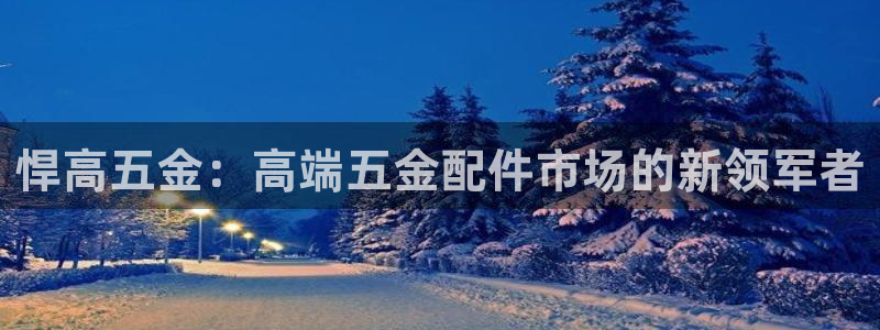 yd88888云顶