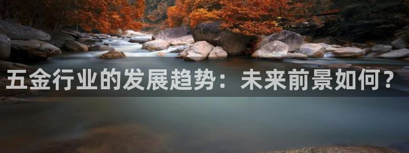 云顶国际提现不到账