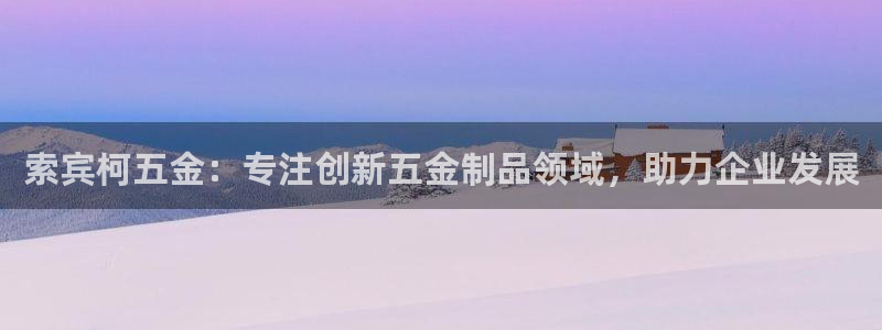 云顶zhi