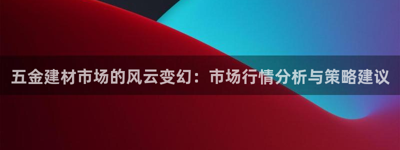 云顶集团app下载官网老版本