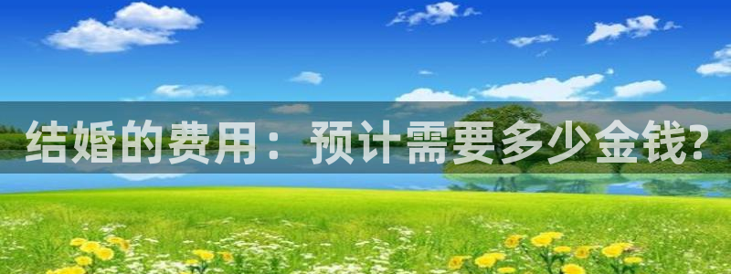 云顶国际大酒店住宿怎么样