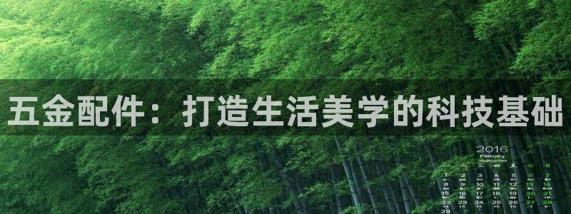云顶国际创始人是谁呀