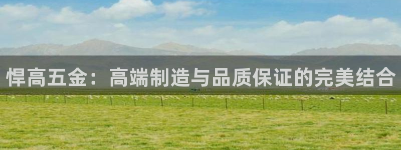 云顶国际酒店怎么样