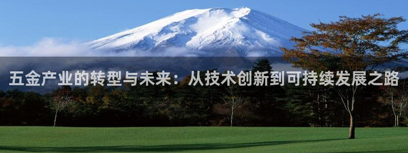 马来西亚云顶集团简介