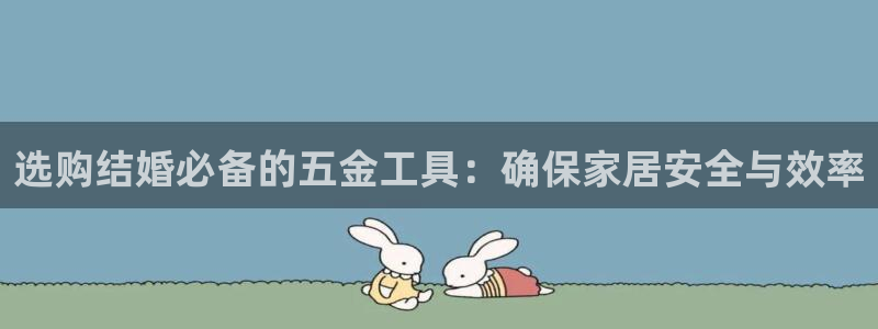 云顶国际平台app