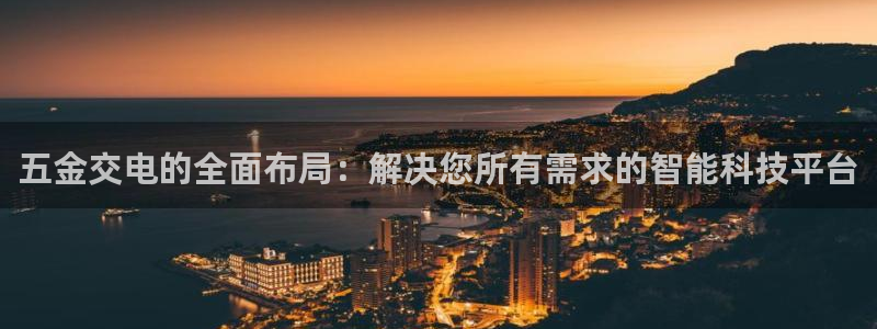 云顶国际平台游戏app