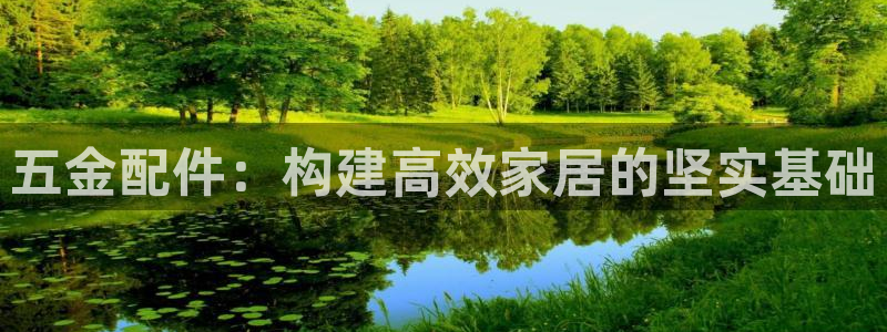 云顶国际app官方网站